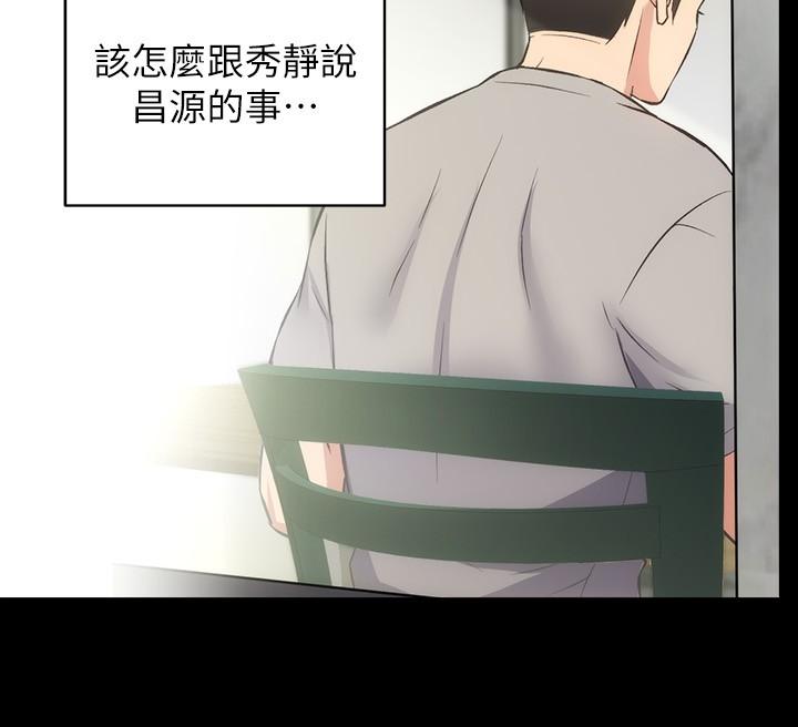 21P - 弟妹诊撩室