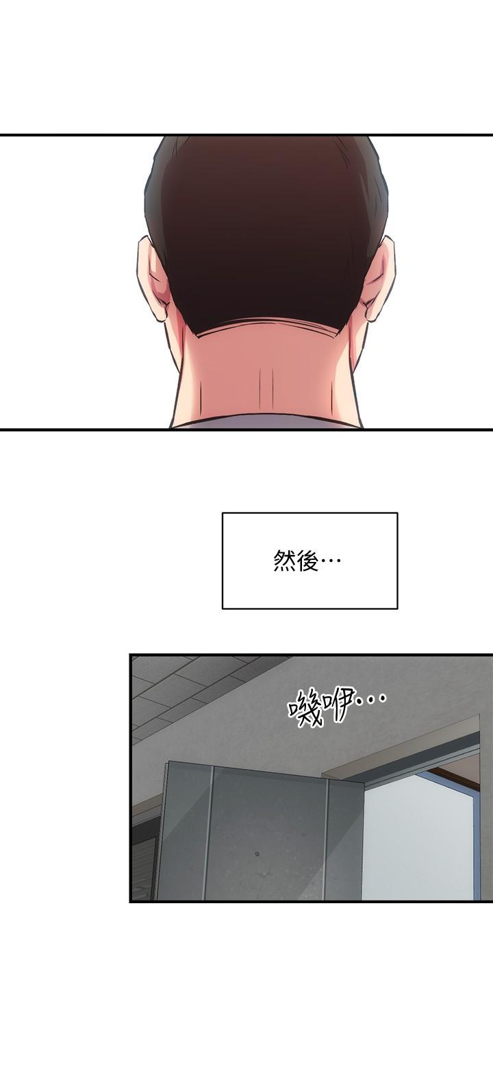 23P - 弟妹诊撩室