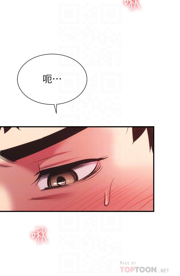 14P - 弟妹诊撩室