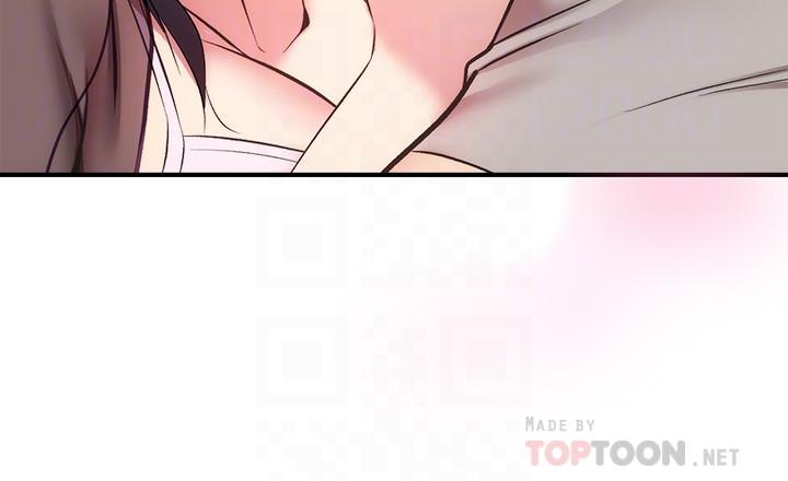 6P - 弟妹诊撩室