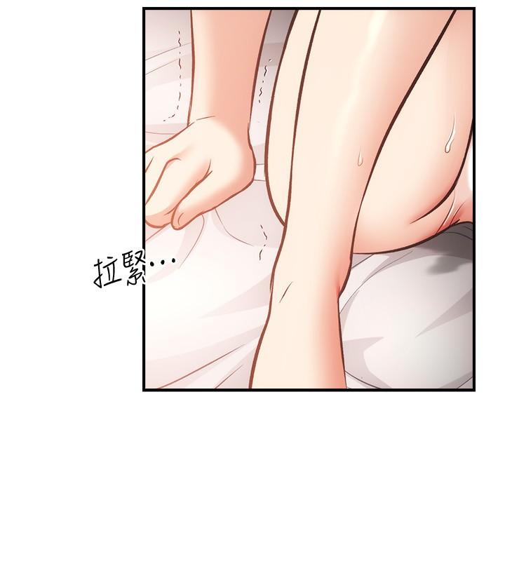 15P - 弟妹诊撩室