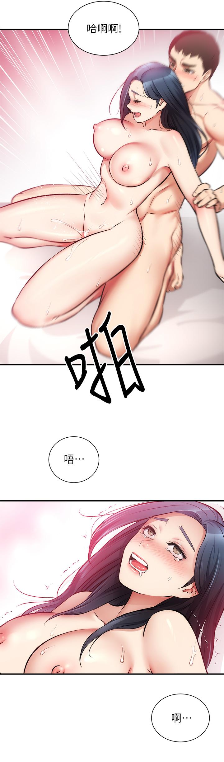 28P - 弟妹诊撩室