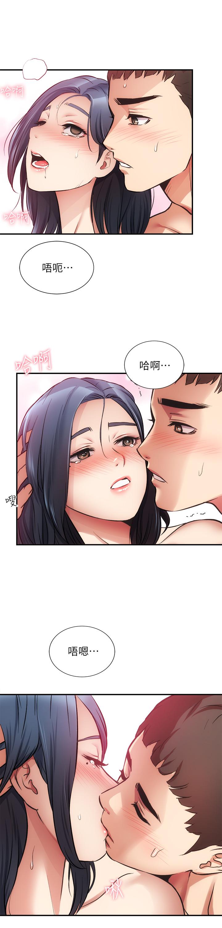 29P - 弟妹诊撩室