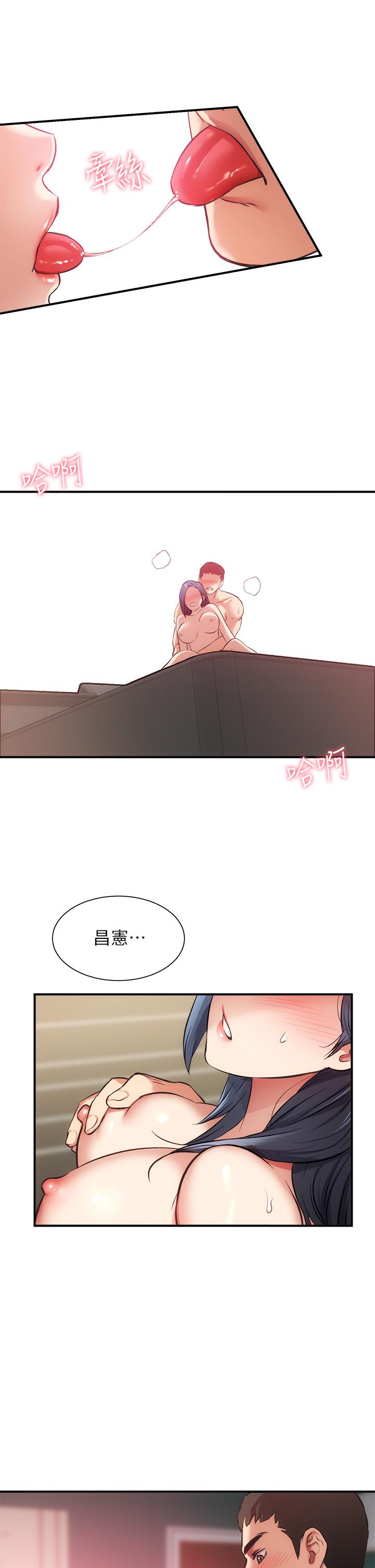 31P - 弟妹诊撩室