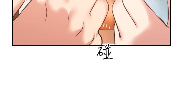 34P - 弟妹诊撩室
