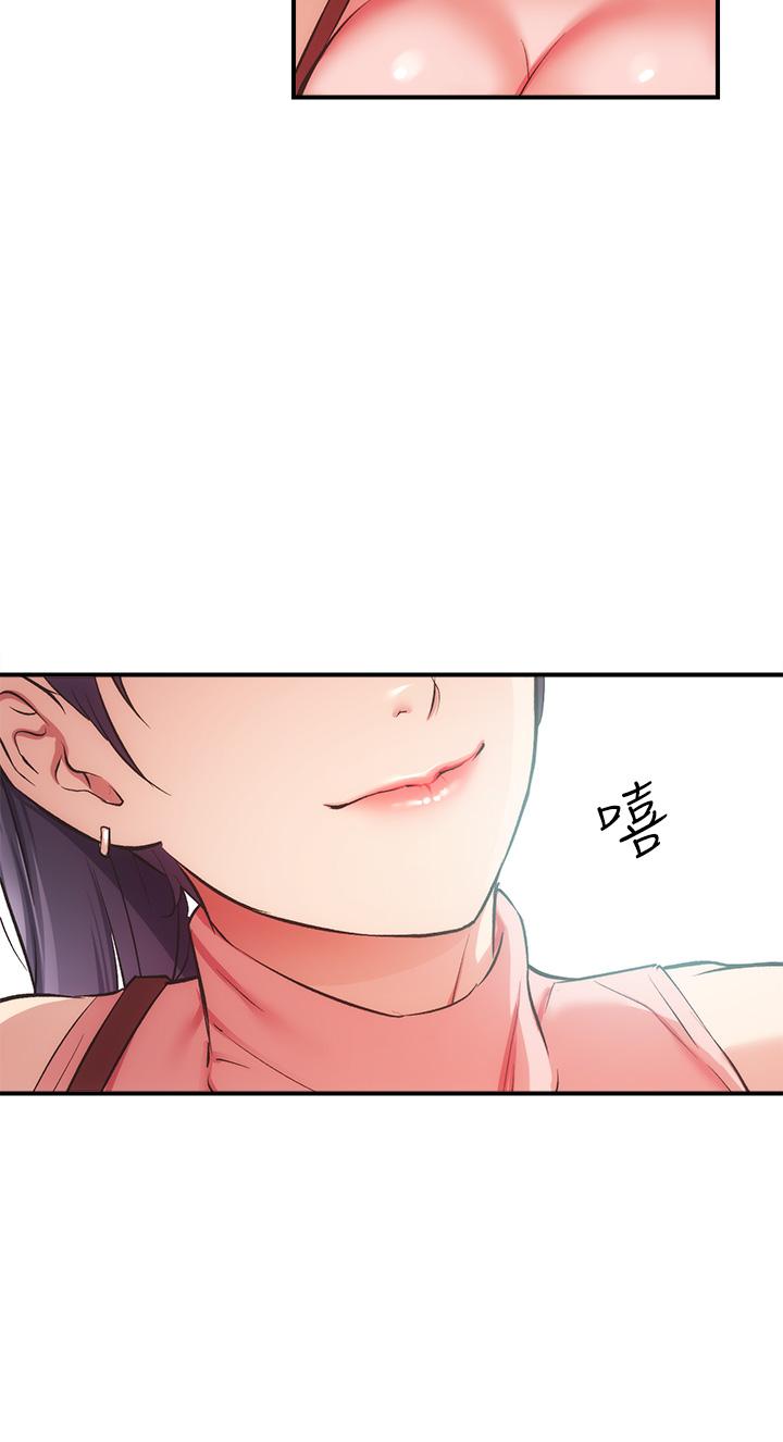 19P - 弟妹诊撩室