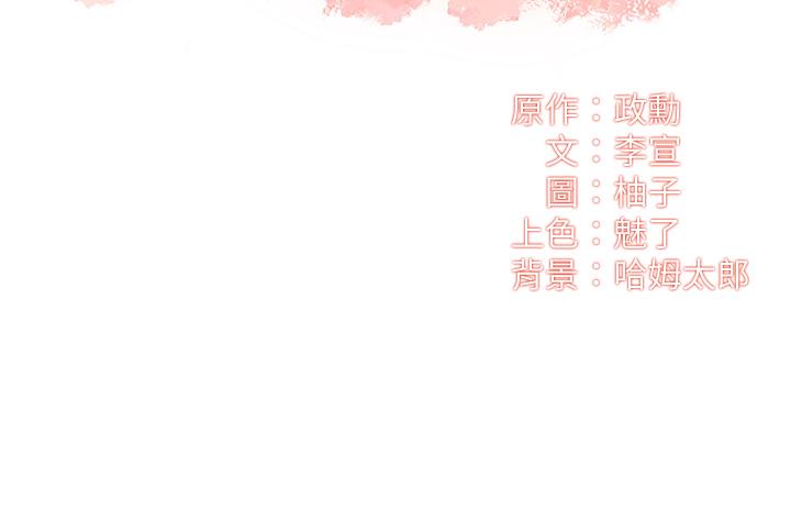 3P - 弟妹诊撩室