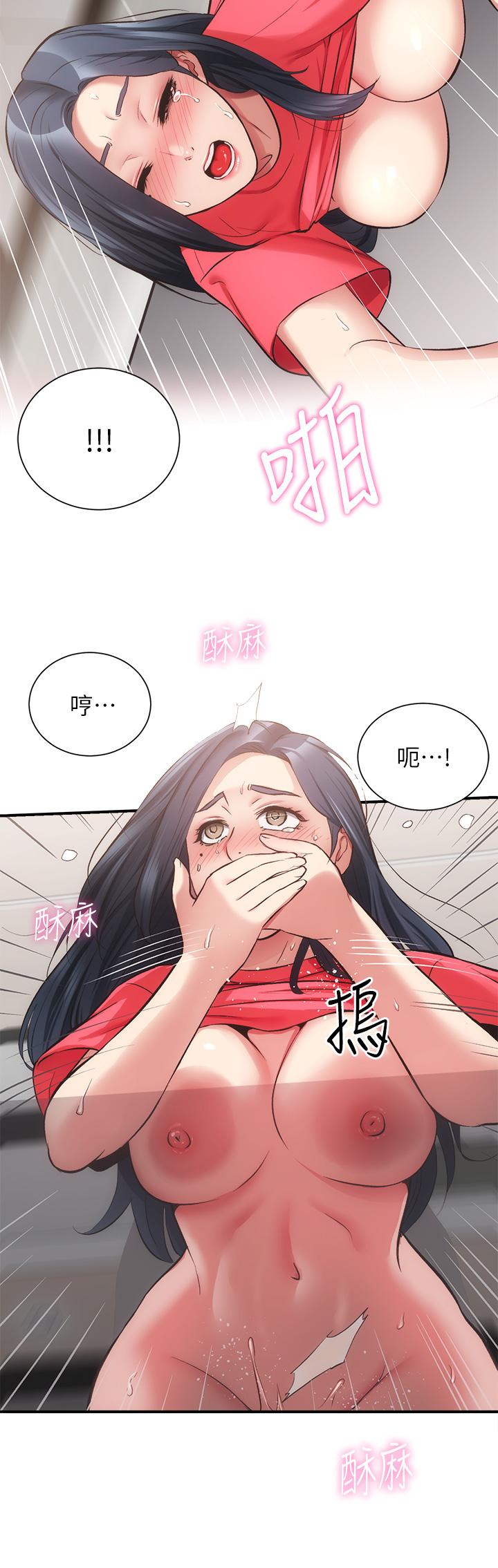 13P - 弟妹诊撩室