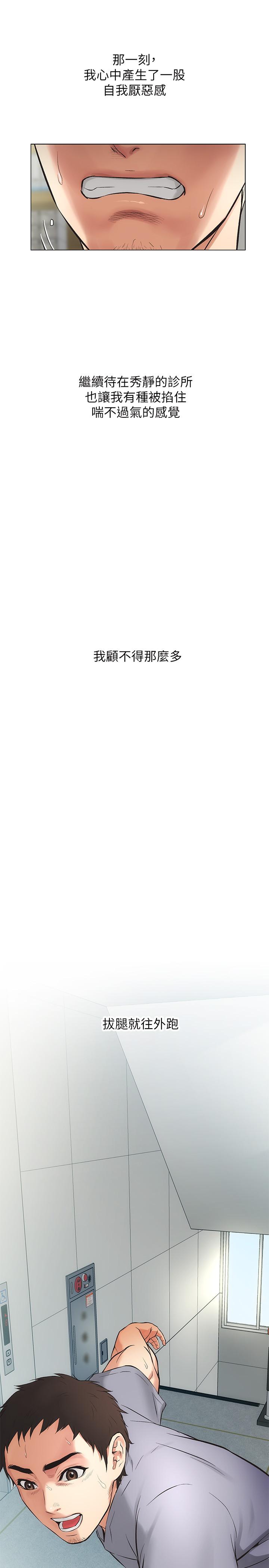 13P - 弟妹诊撩室