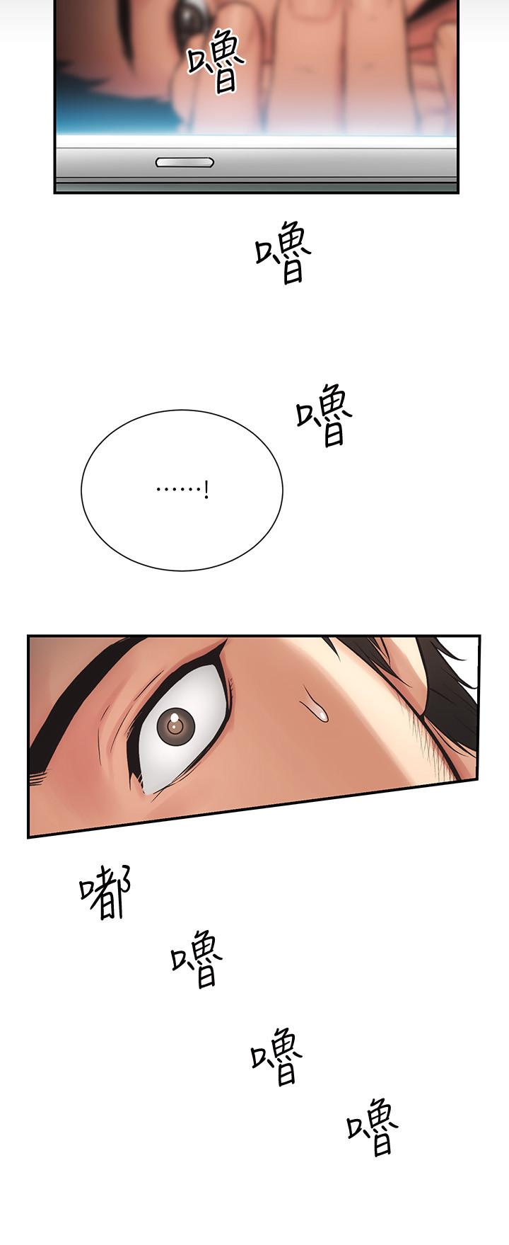 39P - 弟妹诊撩室