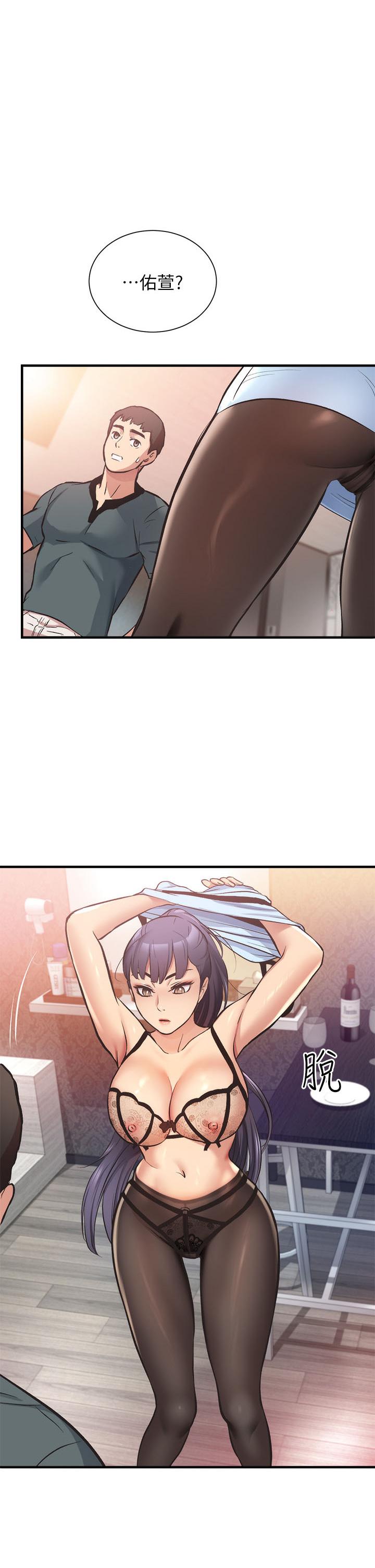 1P - 弟妹诊撩室