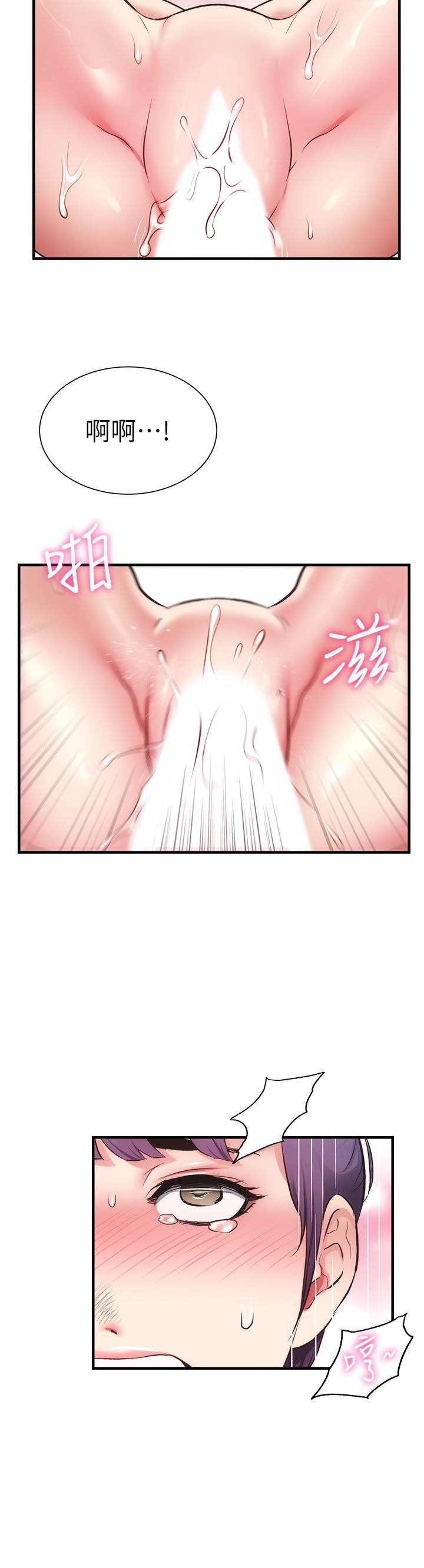 22P - 弟妹诊撩室