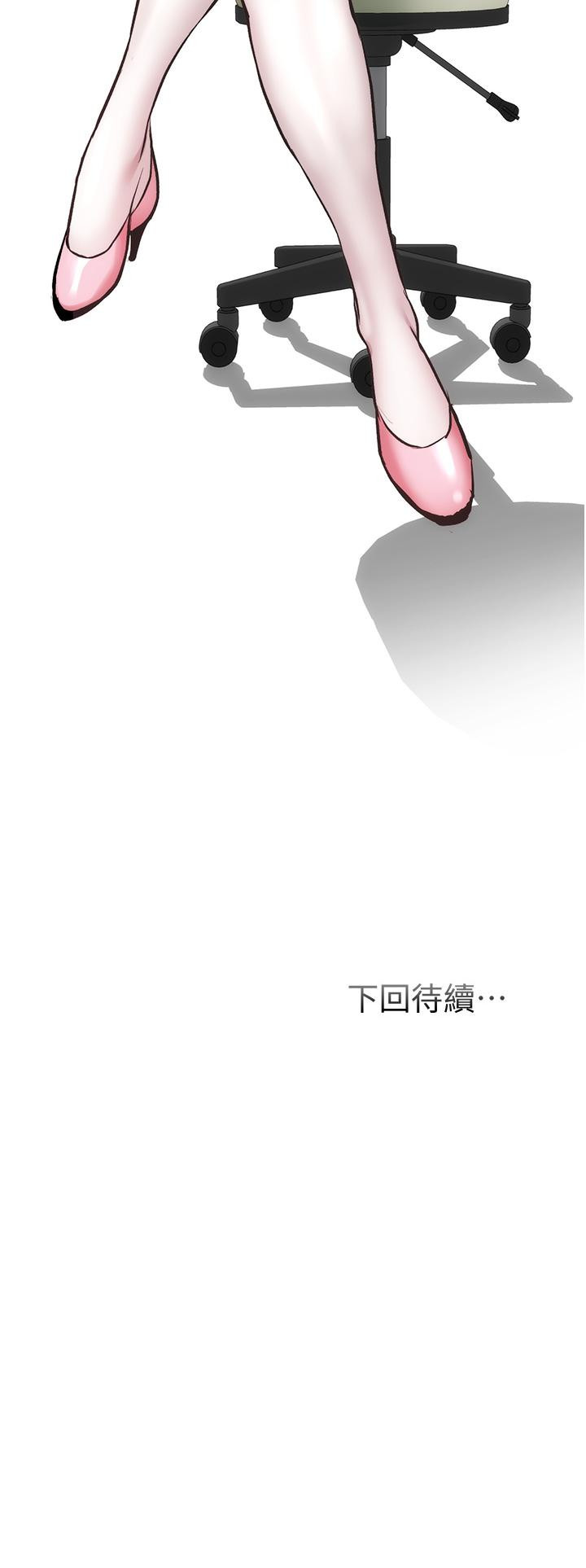 33P - 弟妹诊撩室