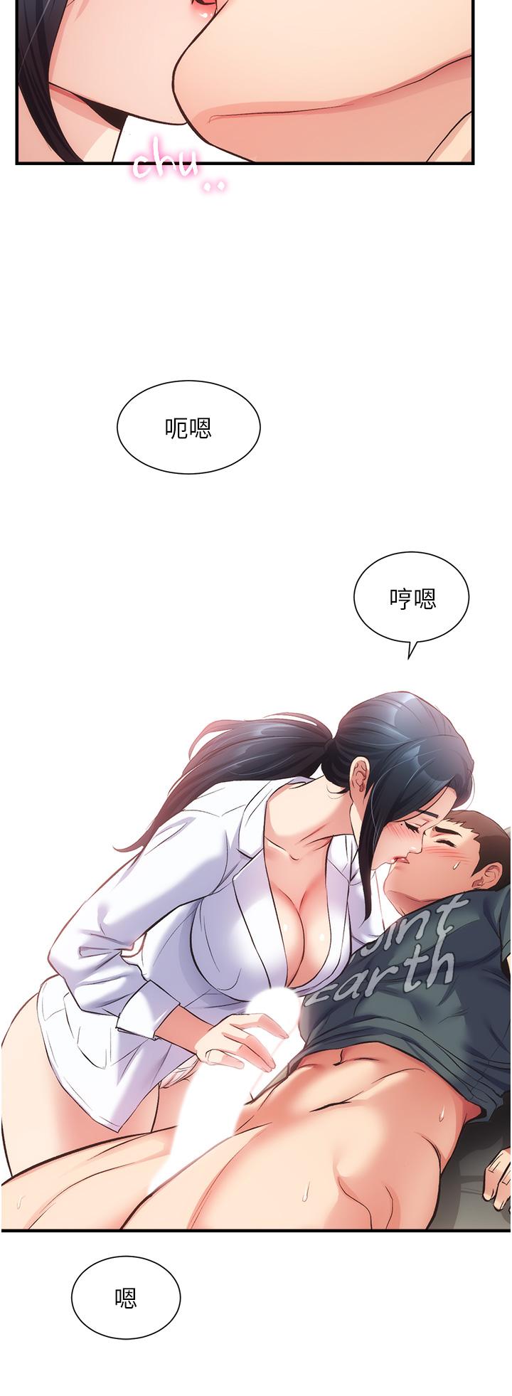 20P - 弟妹诊撩室