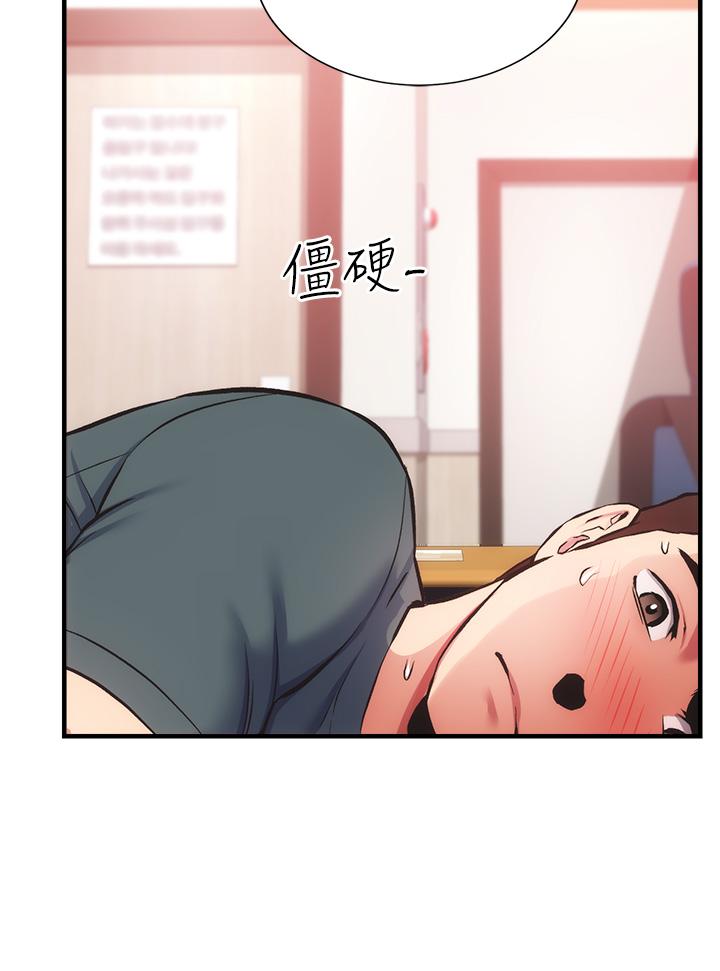 19P - 弟妹诊撩室