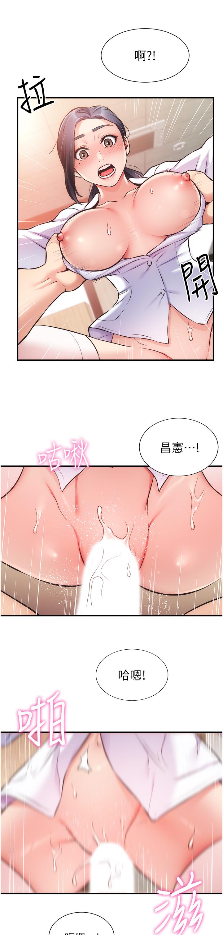 32P - 弟妹诊撩室