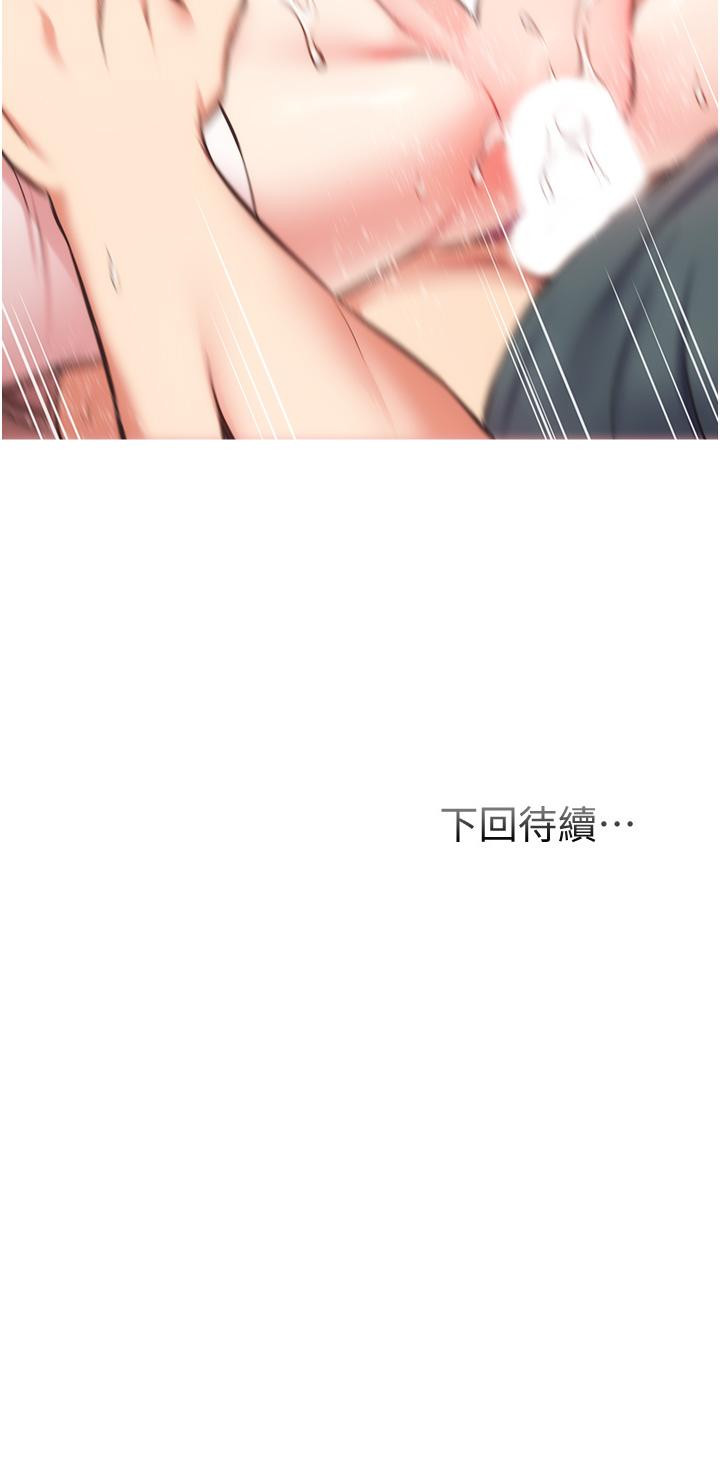 34P - 弟妹诊撩室