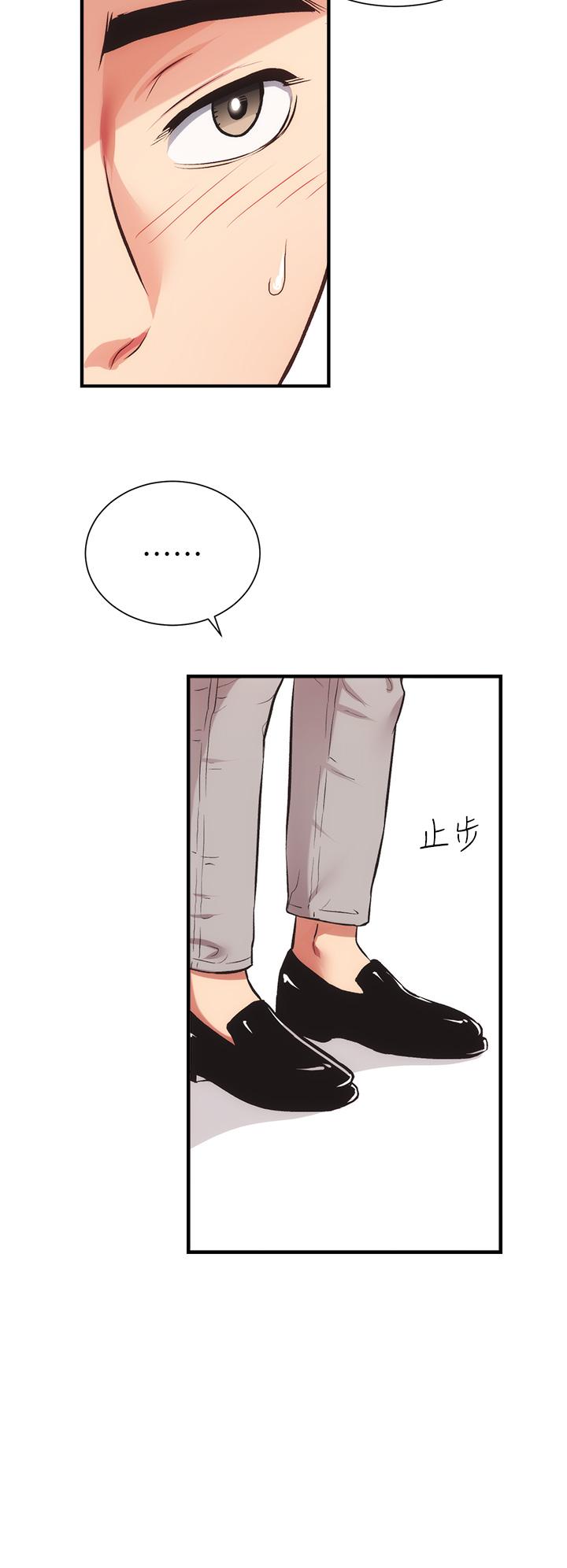 21P - 弟妹诊撩室