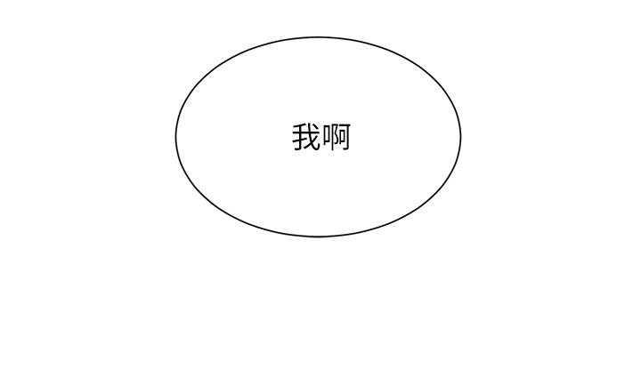 17P - 弟妹诊撩室