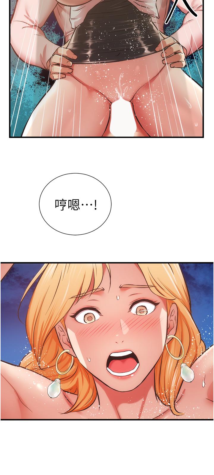 21P - 弟妹诊撩室