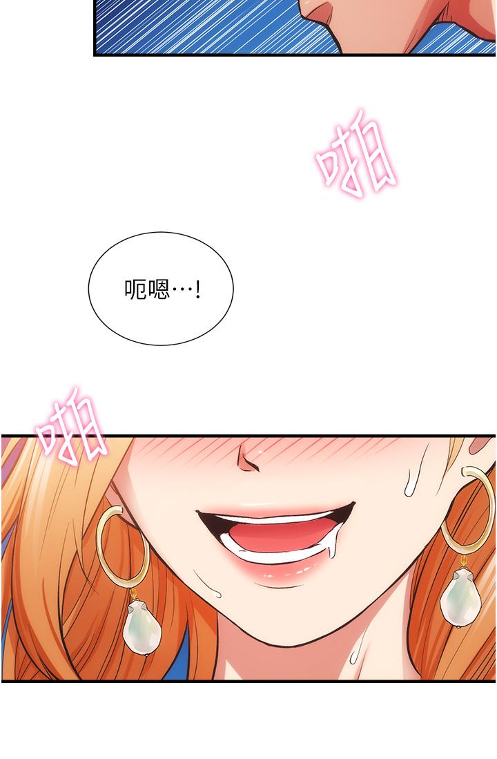 15P - 弟妹诊撩室
