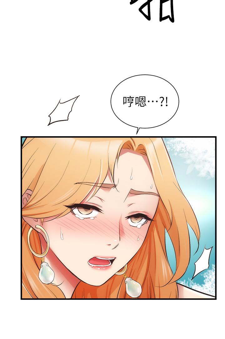 7P - 弟妹诊撩室