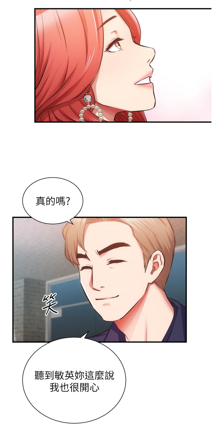 7P - 弟妹诊撩室