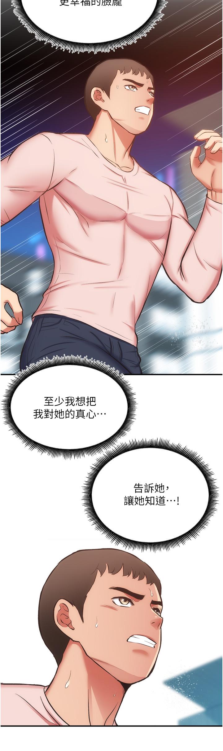 11P - 弟妹诊撩室