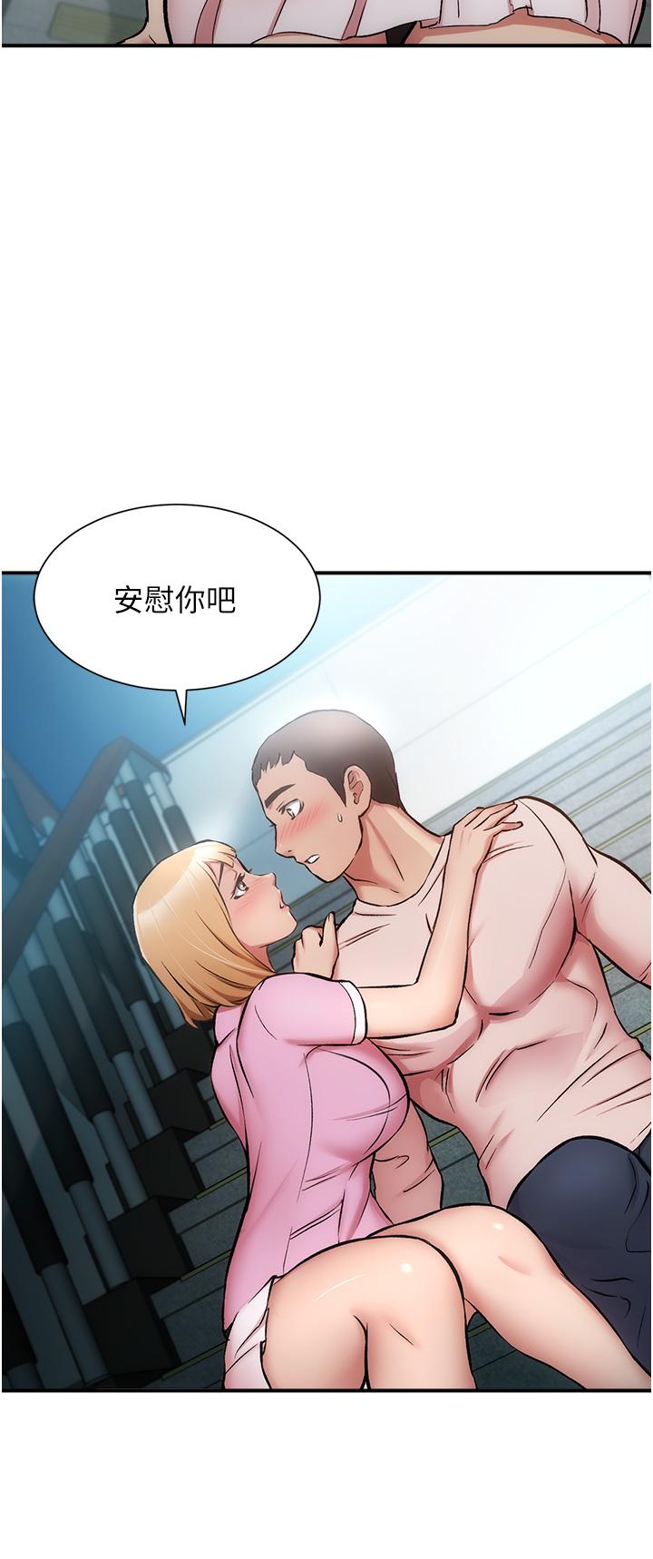 31P - 弟妹诊撩室