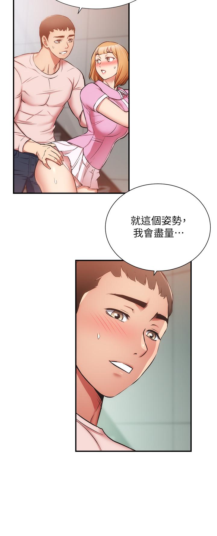 11P - 弟妹诊撩室