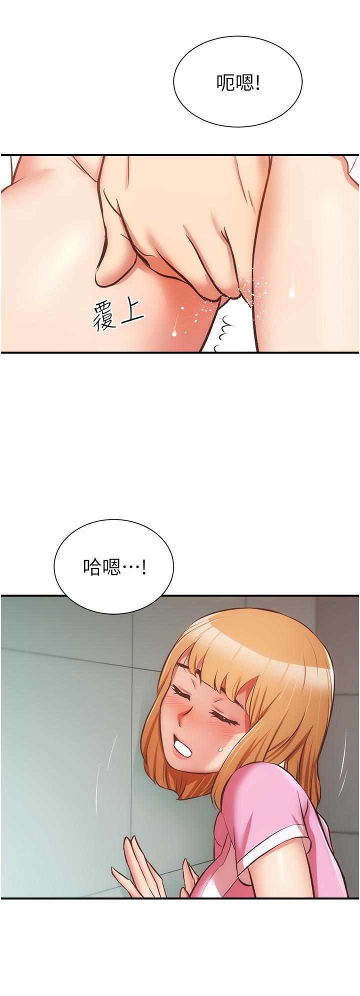 13P - 弟妹诊撩室
