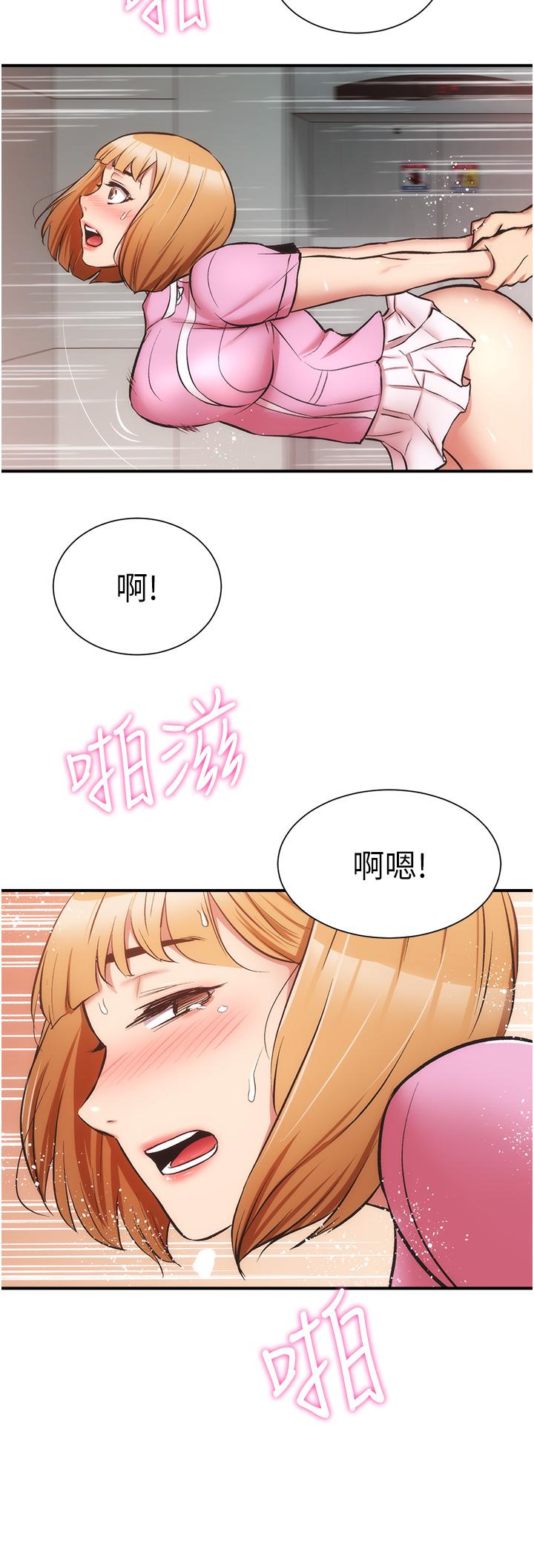 25P - 弟妹诊撩室