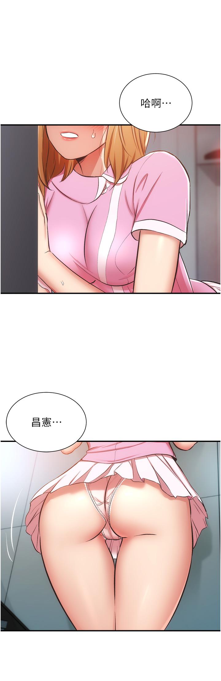 9P - 弟妹诊撩室