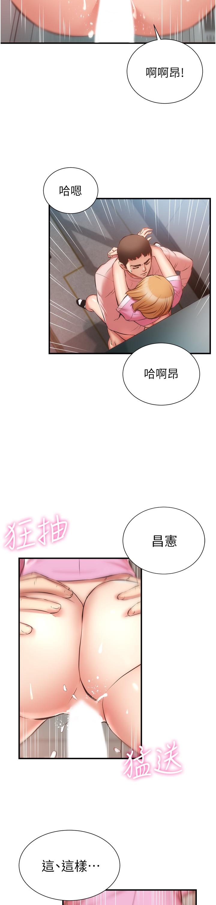 15P - 弟妹诊撩室