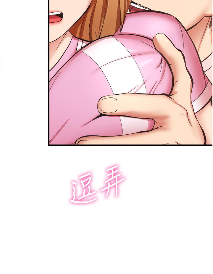 9P - 弟妹诊撩室