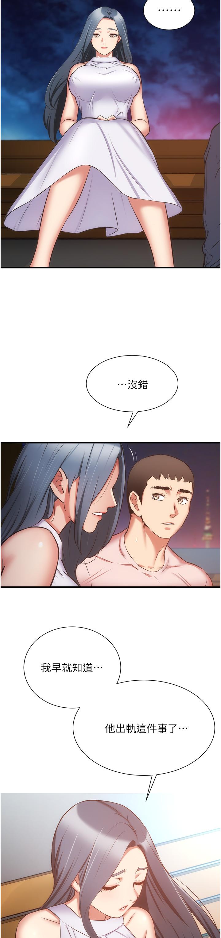 11P - 弟妹诊撩室