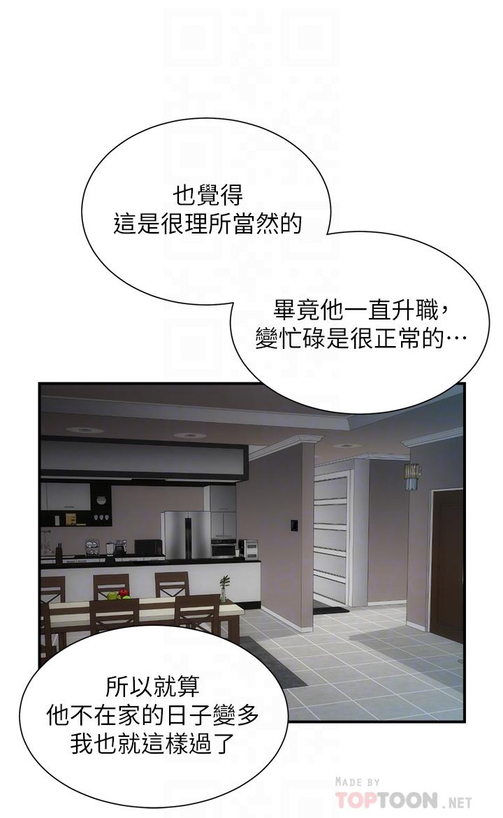 14P - 弟妹诊撩室