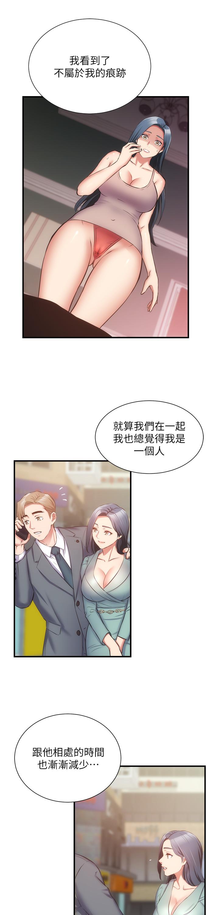 17P - 弟妹诊撩室