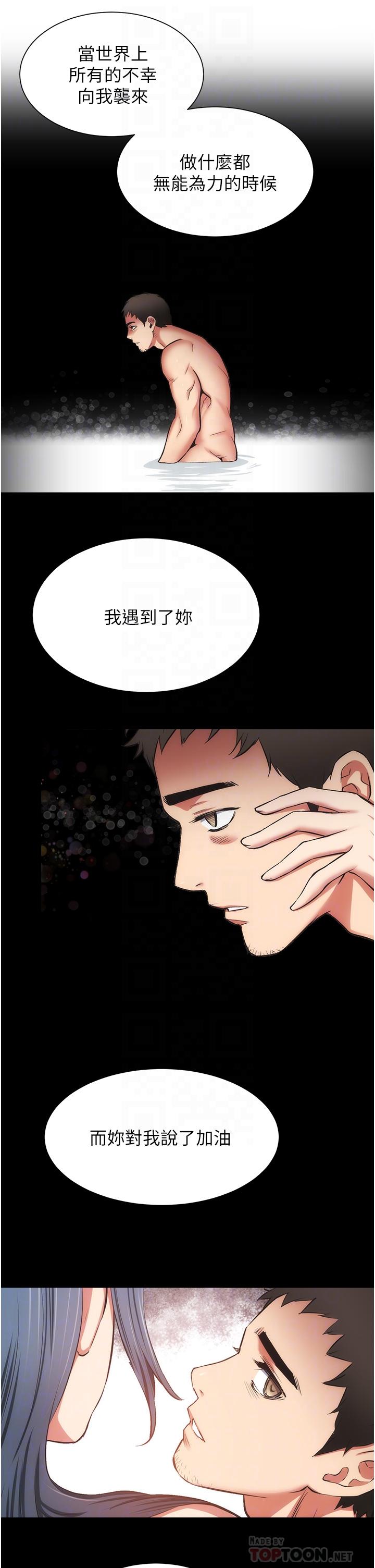 10P - 弟妹诊撩室