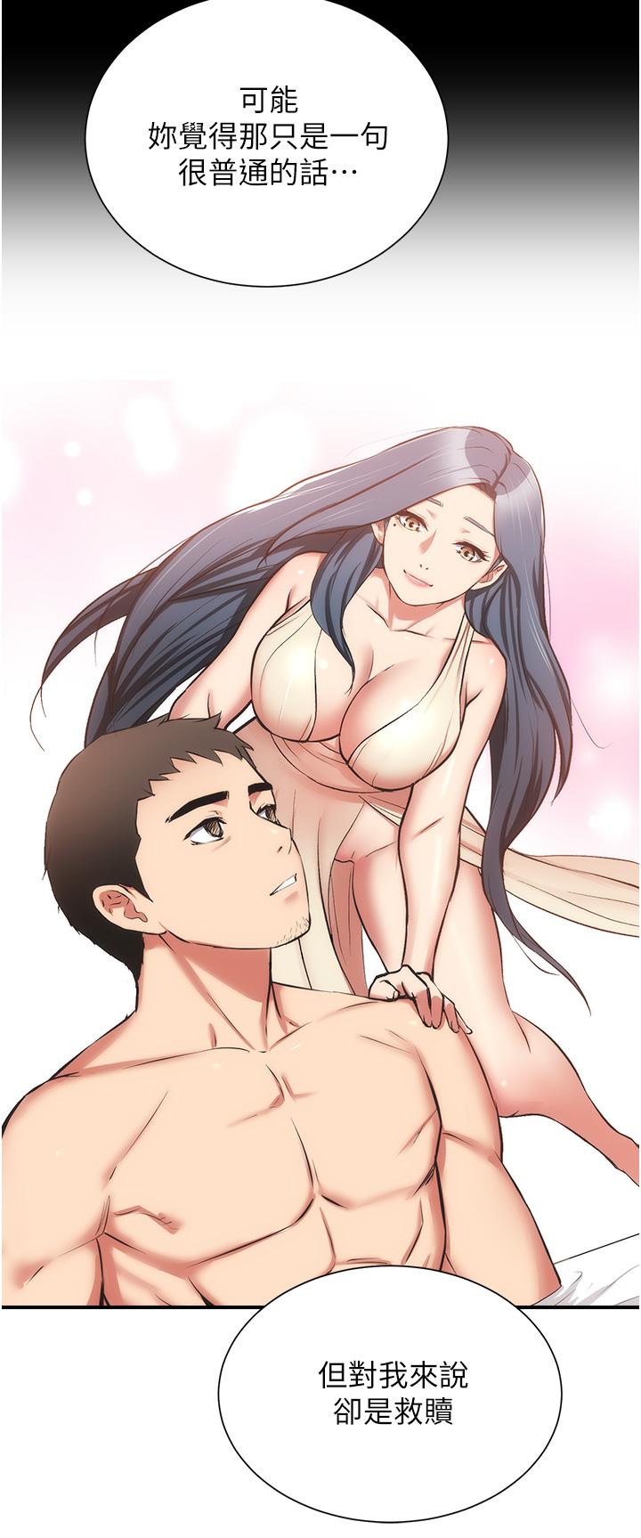 11P - 弟妹诊撩室
