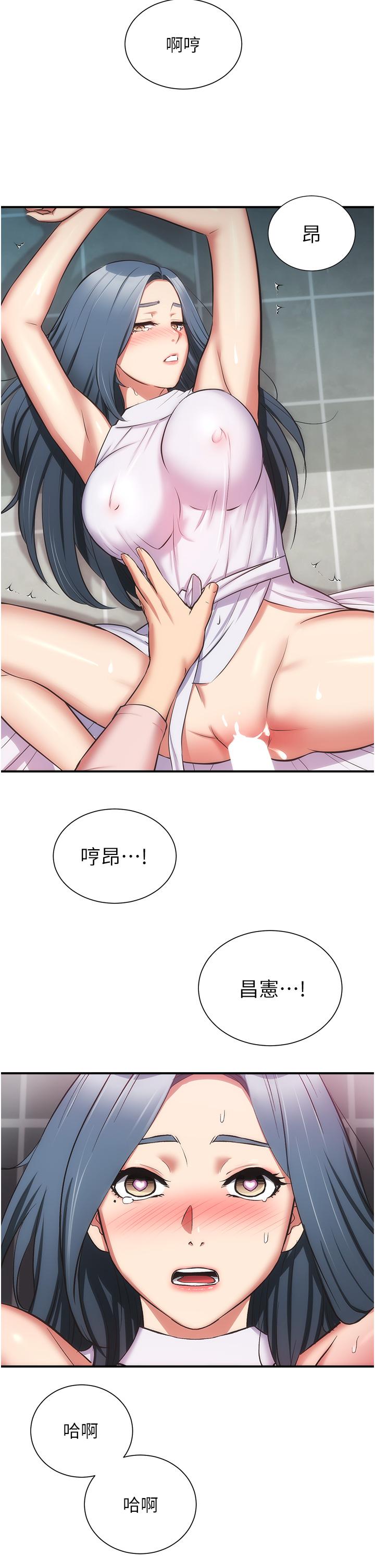 27P - 弟妹诊撩室