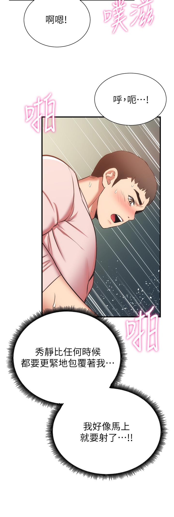 31P - 弟妹诊撩室
