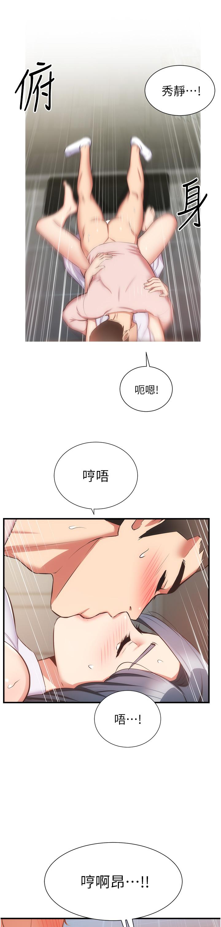 32P - 弟妹诊撩室