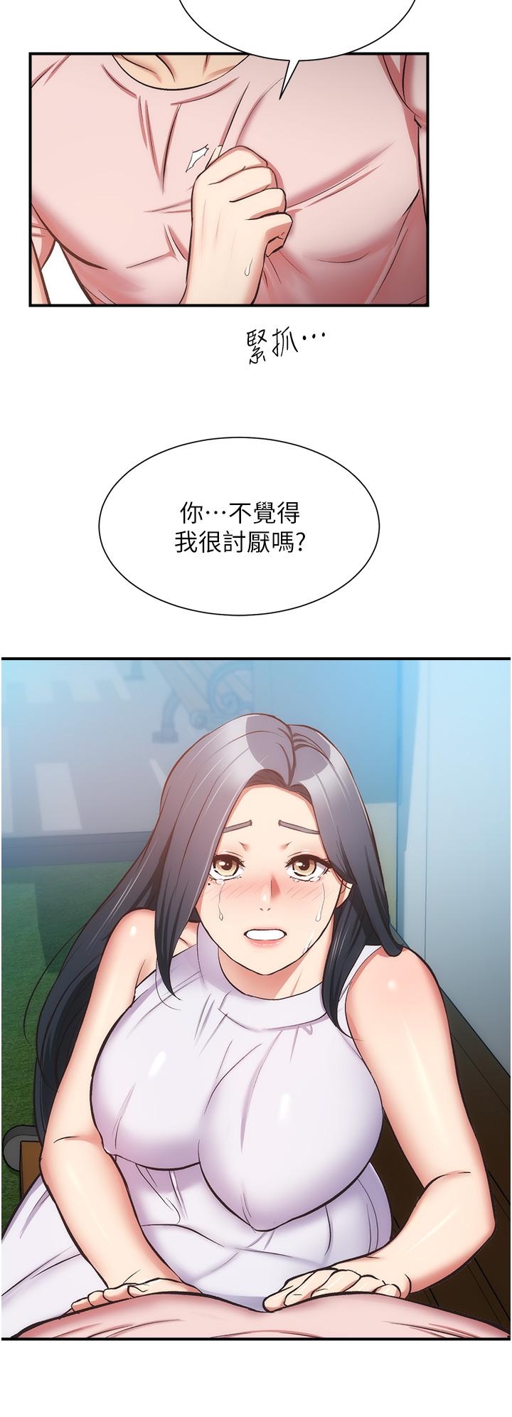 7P - 弟妹诊撩室