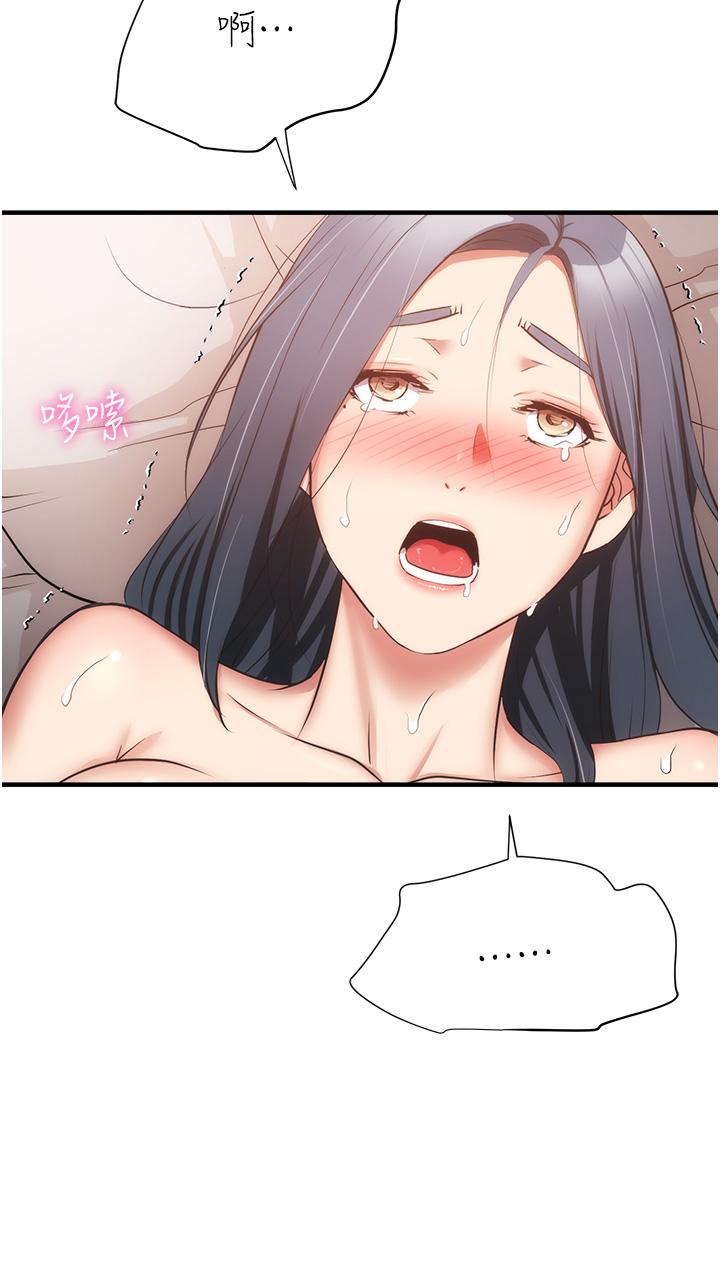 31P - 弟妹诊撩室