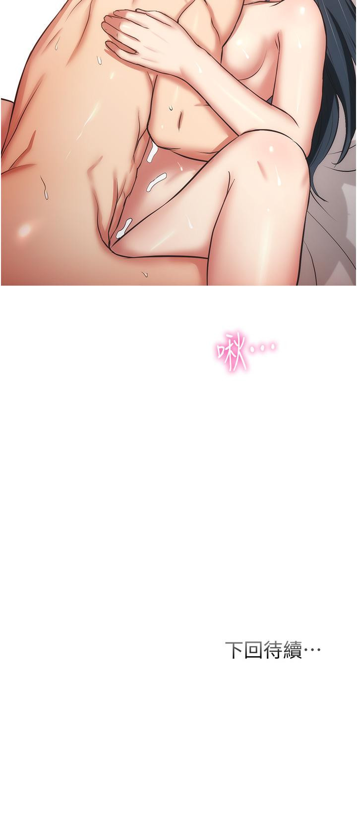 34P - 弟妹诊撩室
