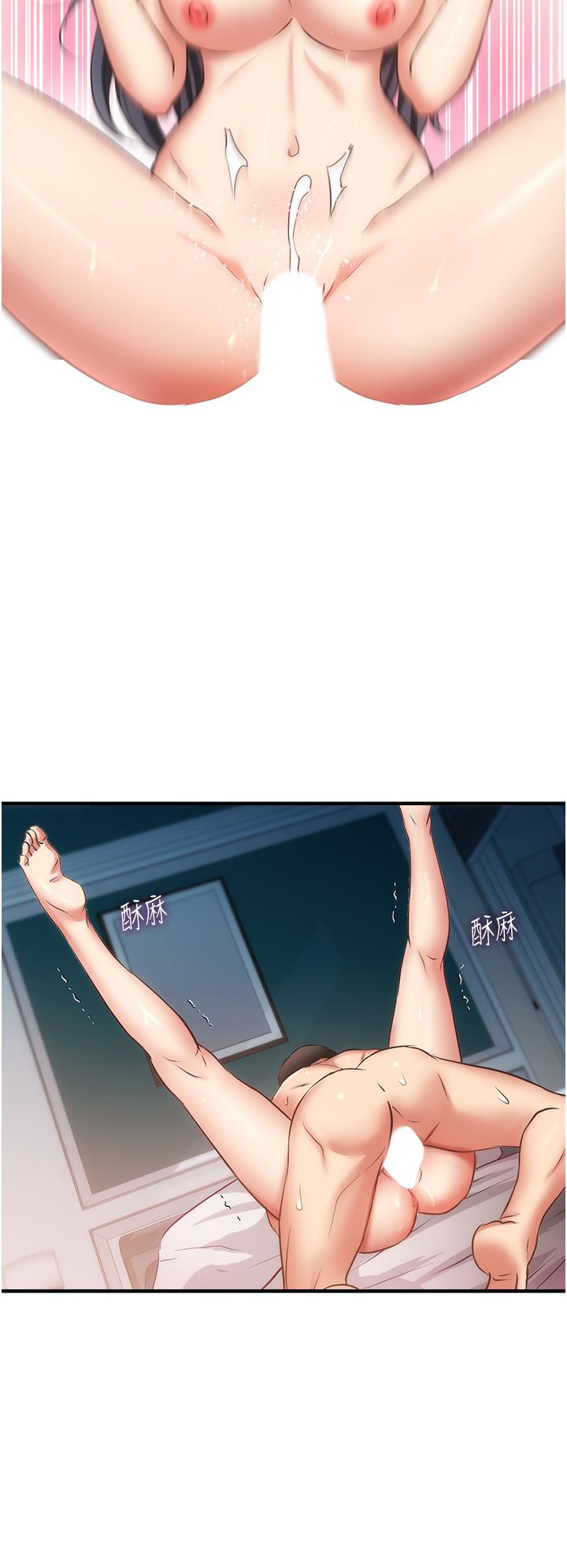 20P - 弟妹诊撩室