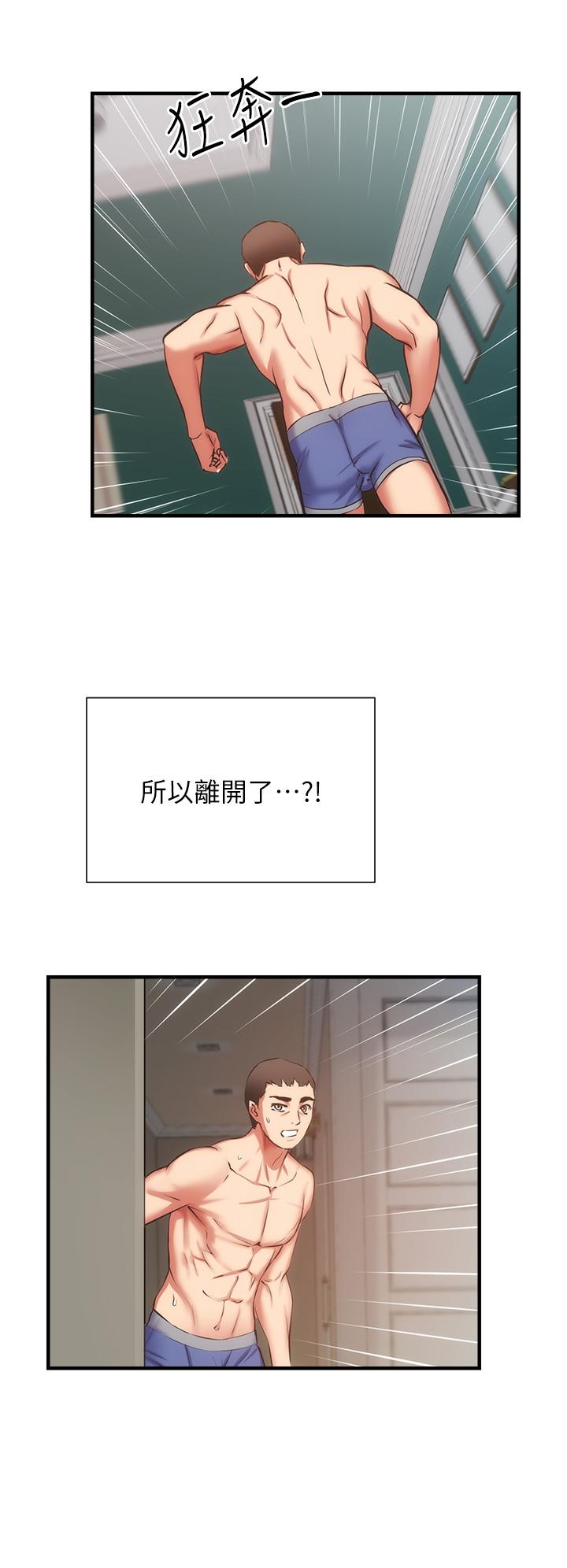 28P - 弟妹诊撩室