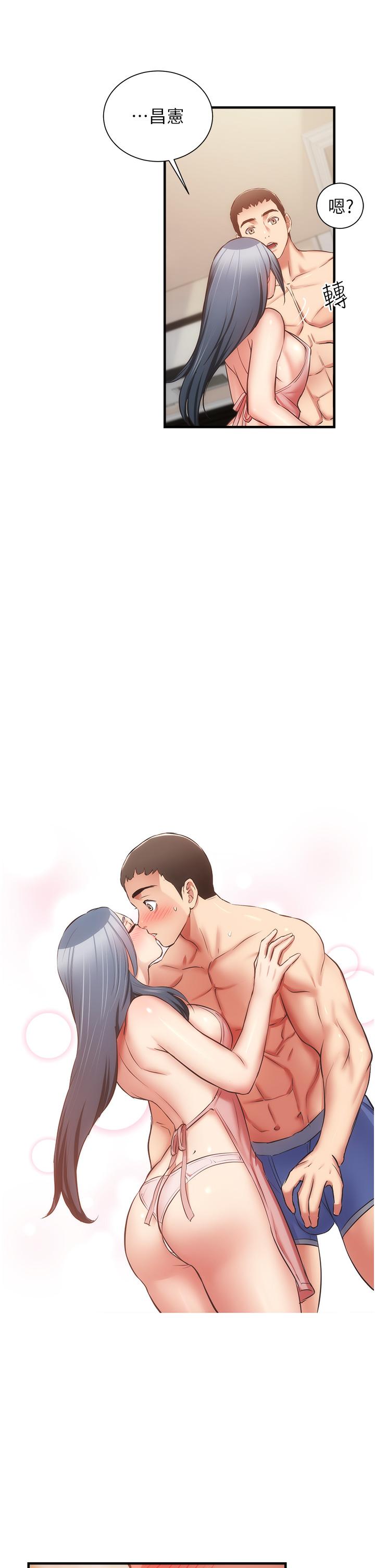 35P - 弟妹诊撩室