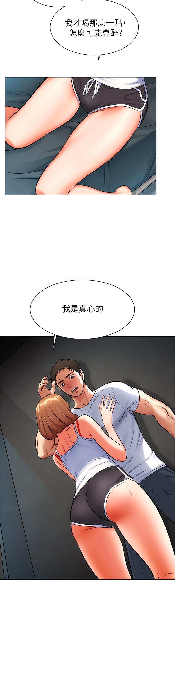 17P - 弟妹诊撩室